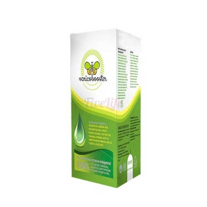 〘 Varicobooster 〙 〘 crema de venas varicosas 〙