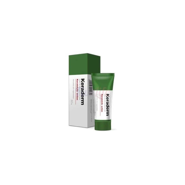 〘 Keraderm 〙 〘 papilloma cream 〙