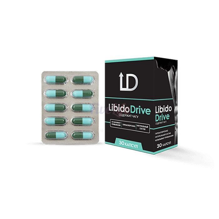 〘 Libido Drive 〙 〘 капсулы для повышения потенции 〙