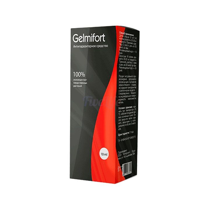 〘 Gelmifort 〙 〘 drug for parasites 〙