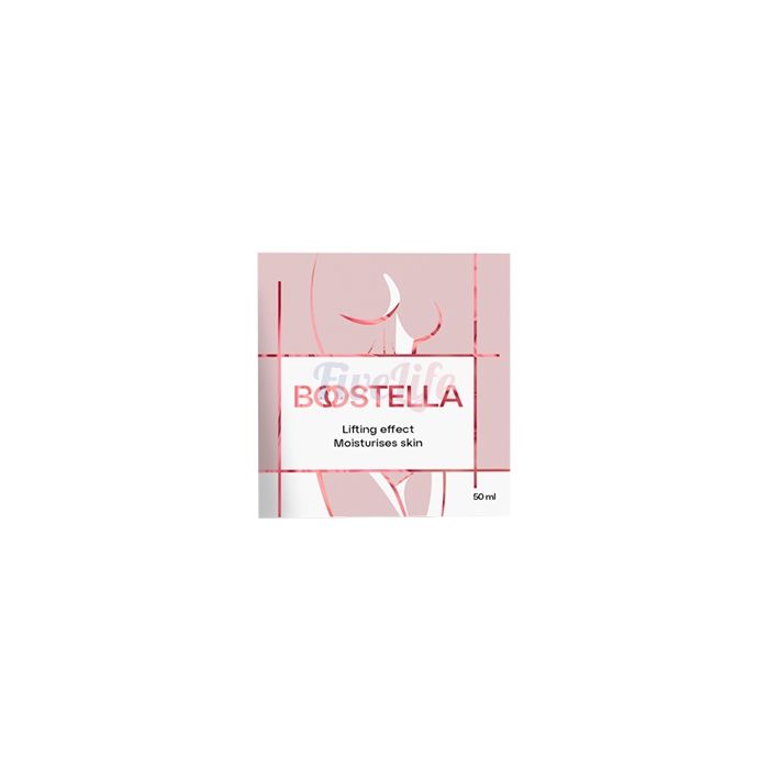 〘 Boostella 〙 〘 product for breast augmentation 〙