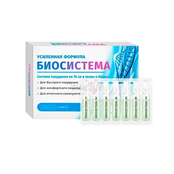 〘 Biosistema 〙 〘 weightloss remedy 〙