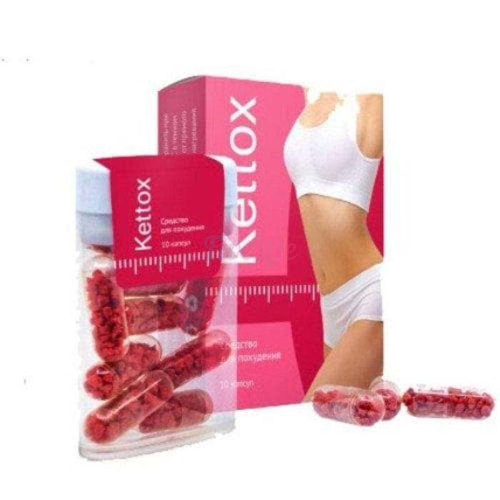 〘 Kettox New 〙 〘 კაფსულები გრანულებით წონის დაკლებისთვის 〙