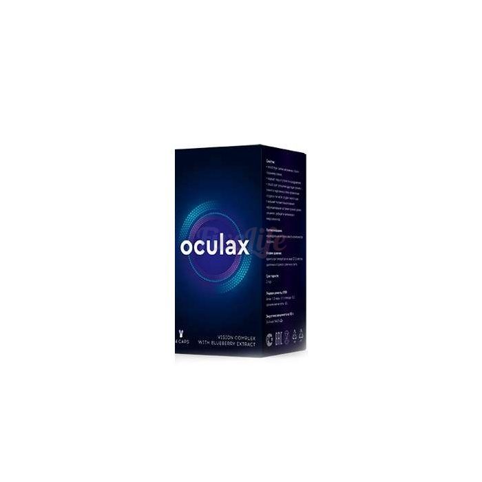 〘 Oculax 〙 〘 para la prevención y restauración de la visión 〙